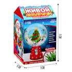 Набор для опытов «Новогодний флорариум» - Фото 11