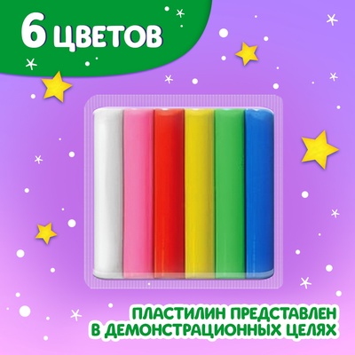 Аппликации пластилином «Чудесные открытки», 12 стр., 5 открыток