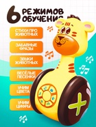 Неваляшка музыкальная «Тигруля», развивающая, звук, свет - Фото 4