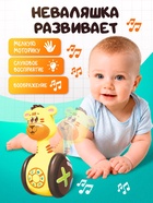 Неваляшка музыкальная «Тигруля», развивающая, звук, свет - Фото 5