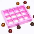 Коробка для конфет, 12 шт, сиреневая, 19 х 15 х 3,6 см - Фото 3