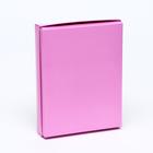 Коробка для конфет, 12 шт, сиреневая, 19 х 15 х 3,6 см 7007656