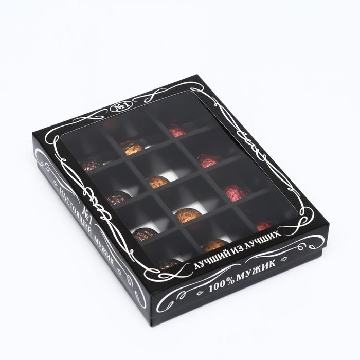 Коробка для конфет, 12 шт, "Мужская", черная, 19 х 15 х 3,6 см - фото 1905813098