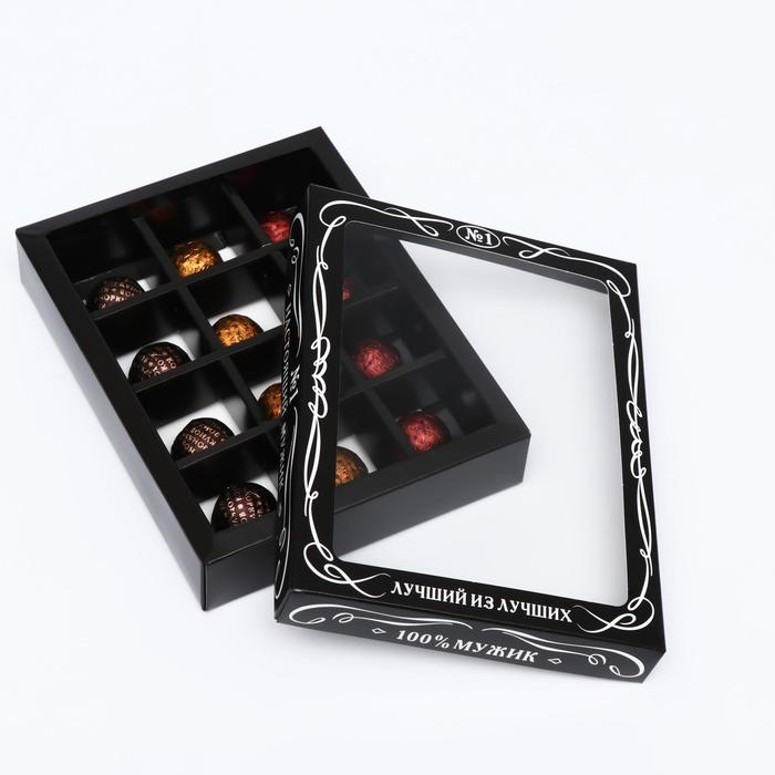 Коробка для конфет, 12 шт, "Мужская", черная, 19 х 15 х 3,6 см - фото 1905813099