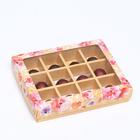 Коробка для конфет, 12 шт., «Все будет хорошо», 19×15×3.6 см - Фото 1