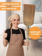 Веник узбекский из сорго 2-х прошивной средний, 72-80 см, ручная работа - Фото 6