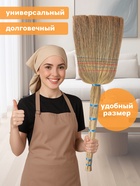 Веник узбекский из сорго 6-ти прошивной, 75-78 см, ручная работа - Фото 6