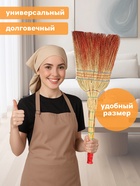 Веник для уборки Шафран «Сорго», 4-х прошивной, четырёхлучевой, ручная работа, 90-95 см - Фото 2
