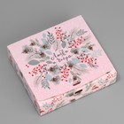 Складная коробка подарочная «Новогодняя ботаника», 20 х 18 х 5 см, БЕЗ ЛЕНТЫ - фото 320872066