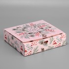 Складная коробка подарочная «Новогодняя ботаника», 20 х 18 х 5 см, БЕЗ ЛЕНТЫ - Фото 6
