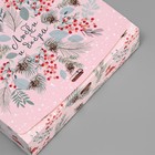 Складная коробка подарочная «Новогодняя ботаника», 20 х 18 х 5 см, БЕЗ ЛЕНТЫ - Фото 3