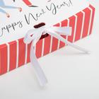 Коробка подарочная новогодняя складная «Happy NY», 20×18×5 см, Новый год 6971616