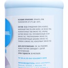 Жидкое средство для стирки "Свежинка", гель, универсальное, 1 л - фото 24410235