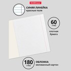 Тетрадь 18 листов в линейку ErichKrause Dinosaur, обложка мелованный картон, блок офсет, 100% белизна, МИКС 7102180