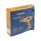 УЦЕНКА Шуруповерт ТУНДРА, патрон БЗ до 10 мм, подсветка, Li-ion 1300 mAh=12V, 550 об/мин, 18 Н*м - Фото 8