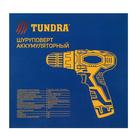 УЦЕНКА Шуруповерт ТУНДРА, патрон БЗ до 10 мм, подсветка, Li-ion 1300 mAh=12V, 550 об/мин, 18 Н*м - Фото 10