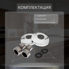 УЦЕНКА Смеситель для кухни ZEIN Z27380101, настенный, кран-букса латунь 1/2", хром - Фото 7