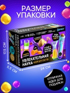 Набор для опытов «Увлекательная наука», 15 опытов с лабораторной посудой - Фото 3