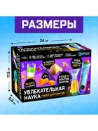 Набор для опытов «Увлекательная наука», 15 опытов с лабораторной посудой - Фото 6