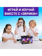 Набор для опытов «Увлекательная наука», 15 опытов с лабораторной посудой - Фото 10