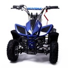 УЦЕНКА (царапины, потёртости) Квадроцикл бензиновый ATV R4.35 - 49cc, цвет МИКС - Фото 4