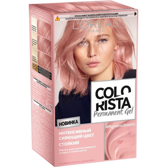 Краска для волос L'Oreal Colorista Permanent Gel, тон Розовое Золото - Фото 1