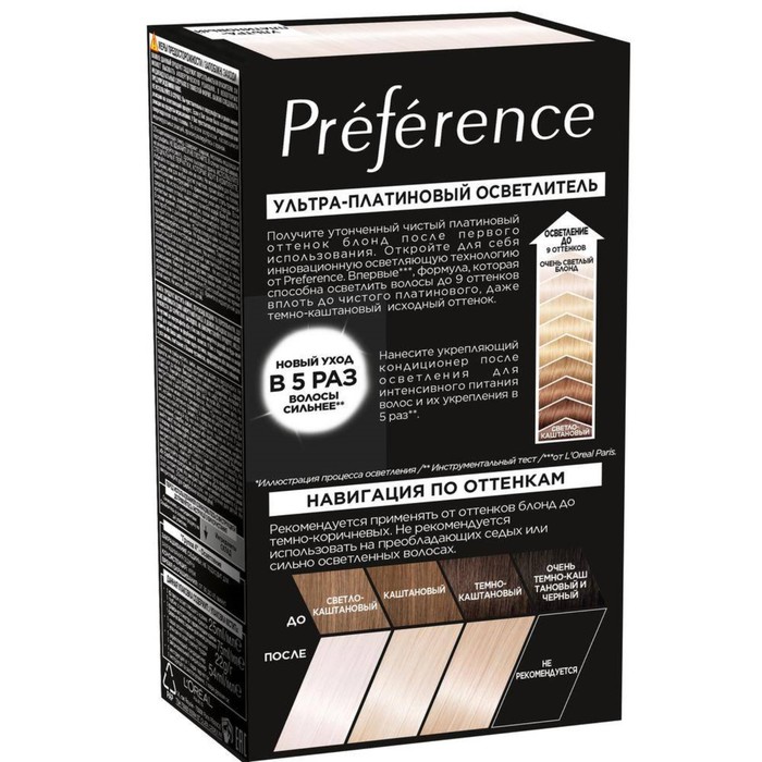 Осветлитель для волос L'Oreal Preference, тон Ультра-платиновый блонд 23252