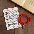 Браслет-оберег «Красная нить» клевер, цвет чернёное золото - Фото 2