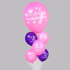 Воздушные шары «С днём рождения, доченька» 36",12", набор 6 шт. - фото 9308600