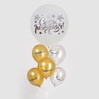Воздушные шары «С днём рождения», наклейка, открытка, цвет серебро, золото 12", 20", набор 6 шт. - фото 9308603