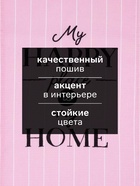 Кухонные полотенца кухонных «Доляна» Cats 35×60 см, 7 шт., хлопок 100% - Фото 2