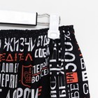 Полотенце для бани «Похвала» мужской килт 80×150 см, 100 % хл, вафельное полотно - Фото 6