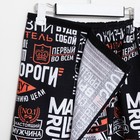 Полотенце для бани «Похвала» мужской килт 80×150 см, 100 % хл, вафельное полотно - Фото 7