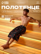 Полотенце - килт вафельное мужское для бани «Перчики», 75×150 см, хлопок 100 % - Фото 1