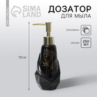 Дозатор для жидкого мыла «Венера», 250 мл. - Фото 1