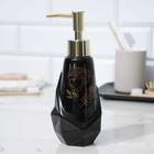 Дозатор для жидкого мыла «Венера», 250 мл. - Фото 2