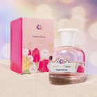 Туалетная вода женская Parfum de L`amour Imperatrice , 100мл - фото 318561310