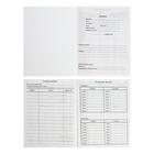 Дневник для 5-11 классов Emoji, интегральная обложка, матовая ламинация, выборочный УФ-лак, тиснение фольгой, 48 листов - Фото 3