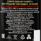 Фунгицид контактно-системный Топсин-М ToPSiN-M profi, 10 г - Фото 5