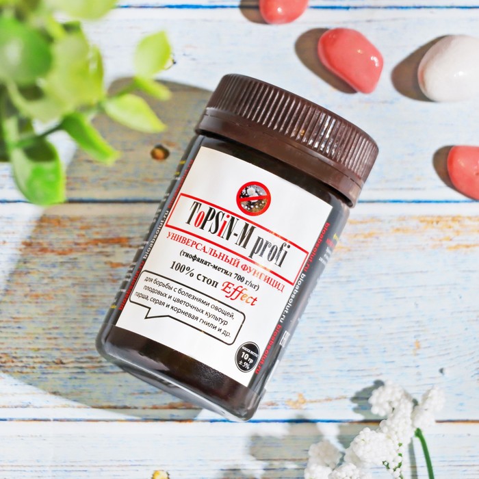 Фунгицид контактно-системный Топсин-М ToPSiN-M profi, 10 г - Фото 1