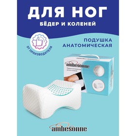 {{productViewItem.photos[photoViewList.activeNavIndex].Alt || productViewItem.photos[photoViewList.activeNavIndex].Description || 'Подушка для ног Ambesonneг, размер 21х26 см'}}