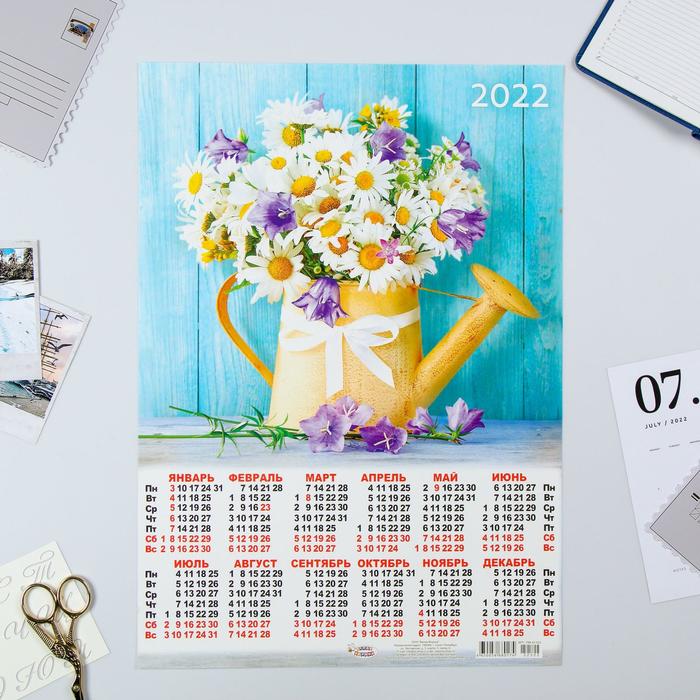 Календарь листовой А3 "Цветы 2022 - 5" - Фото 1