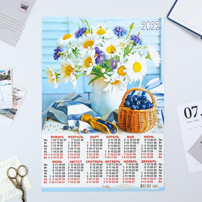 Календарь листовой А3 "Цветы 2022 - 6" - Фото 1