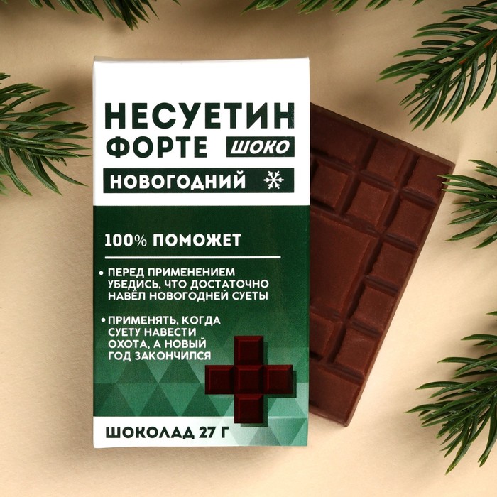 Шоколад молочный «Несуетин форте», 27 г. - Фото 1
