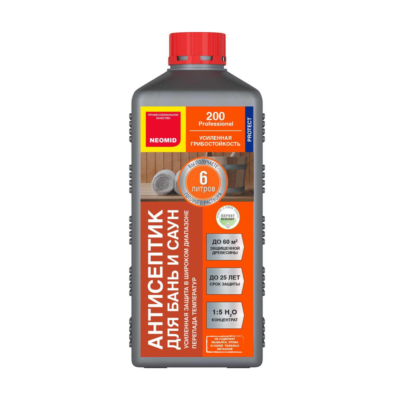 Масло неомид для бань. Масло неомид для бань. Масло неомид для бань. Масло неомид для бань. Neomid 200, 1 л.