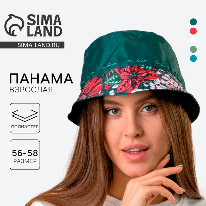 Панама Цветы цвет зелёный 56-58 рр 250₽