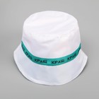 Панама «Краш», цвет белый, 56-58 рр. - Фото 9