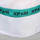 Панама «Краш», цвет белый, 56-58 рр. - Фото 6