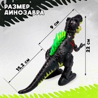 Динозавр «Рекс», эффект дыма, свет и звук, работает от батареек - Фото 2