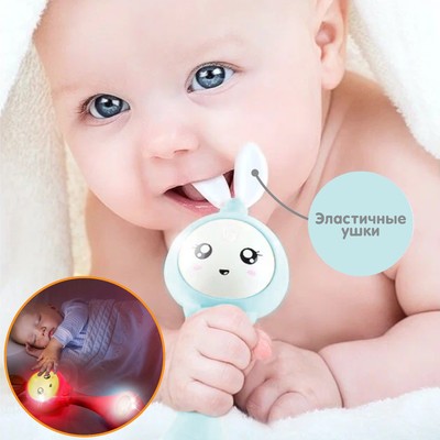 Погремушка музыкальная Крошка Я «Зайка», светится, эластичные ушки, голубой